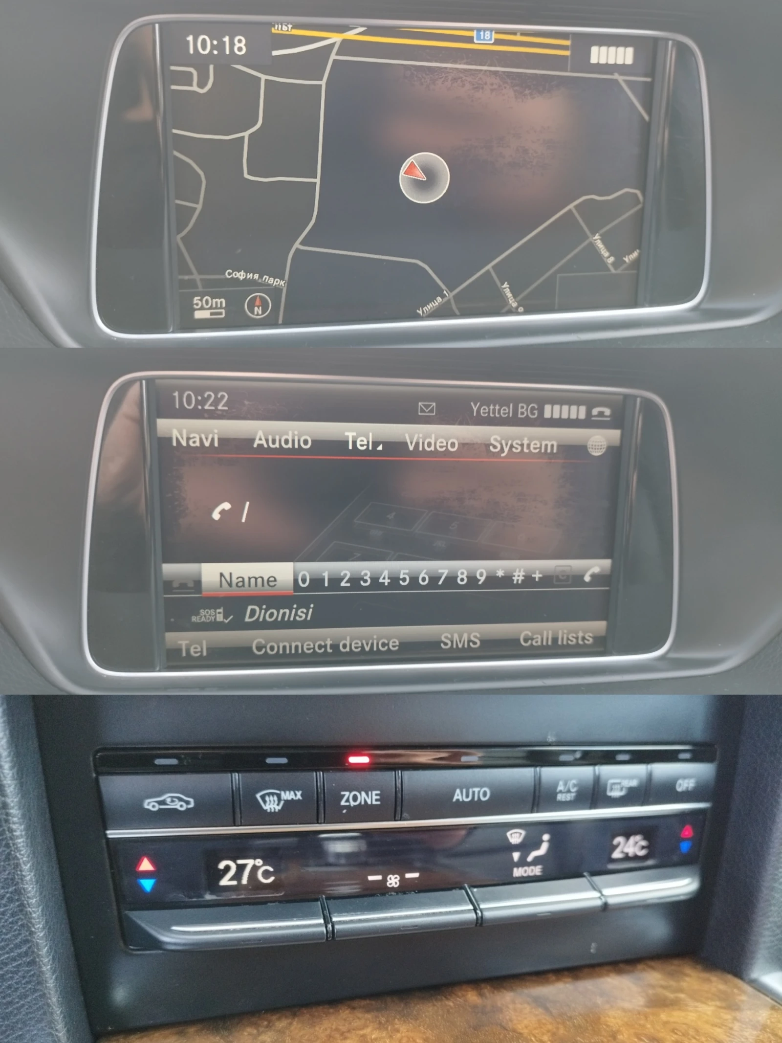 Mercedes-Benz E 250 4MATIC | Mobile.bg   14