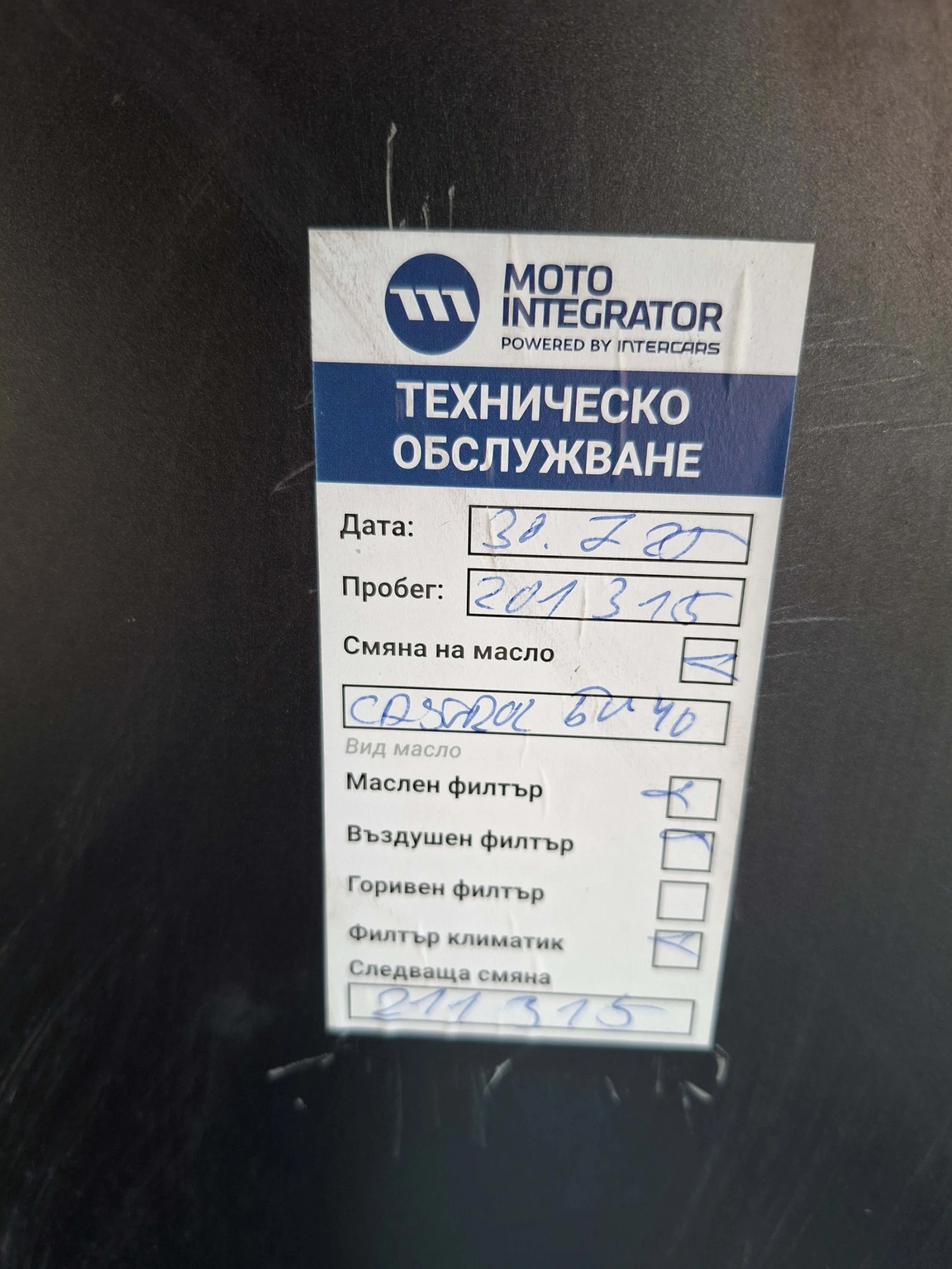 Mercedes-Benz A 170 w168 | Mobile.bg   9