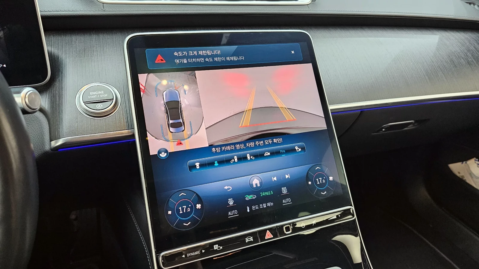 Mercedes-Benz S 350 * DISTRONIC * BURMESTER * HEAD-UP | Mobile.bg � ����������� 14