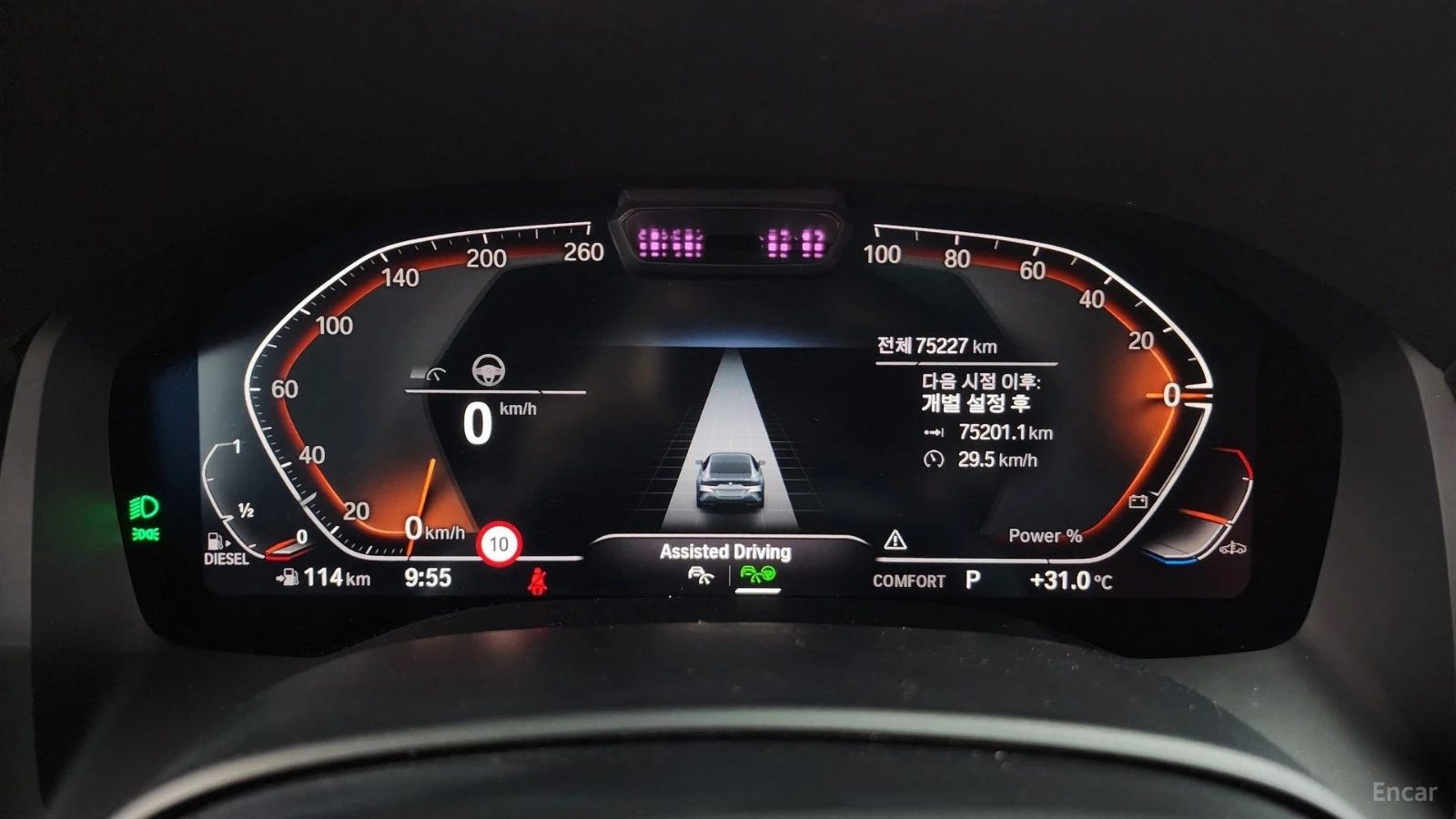 BMW 840 d* XDRIVE* MSPORT* LASER* DISTRONIC* ОБДУХВАНЕ* , снимка 7 - Автомобили и джипове - 55557577