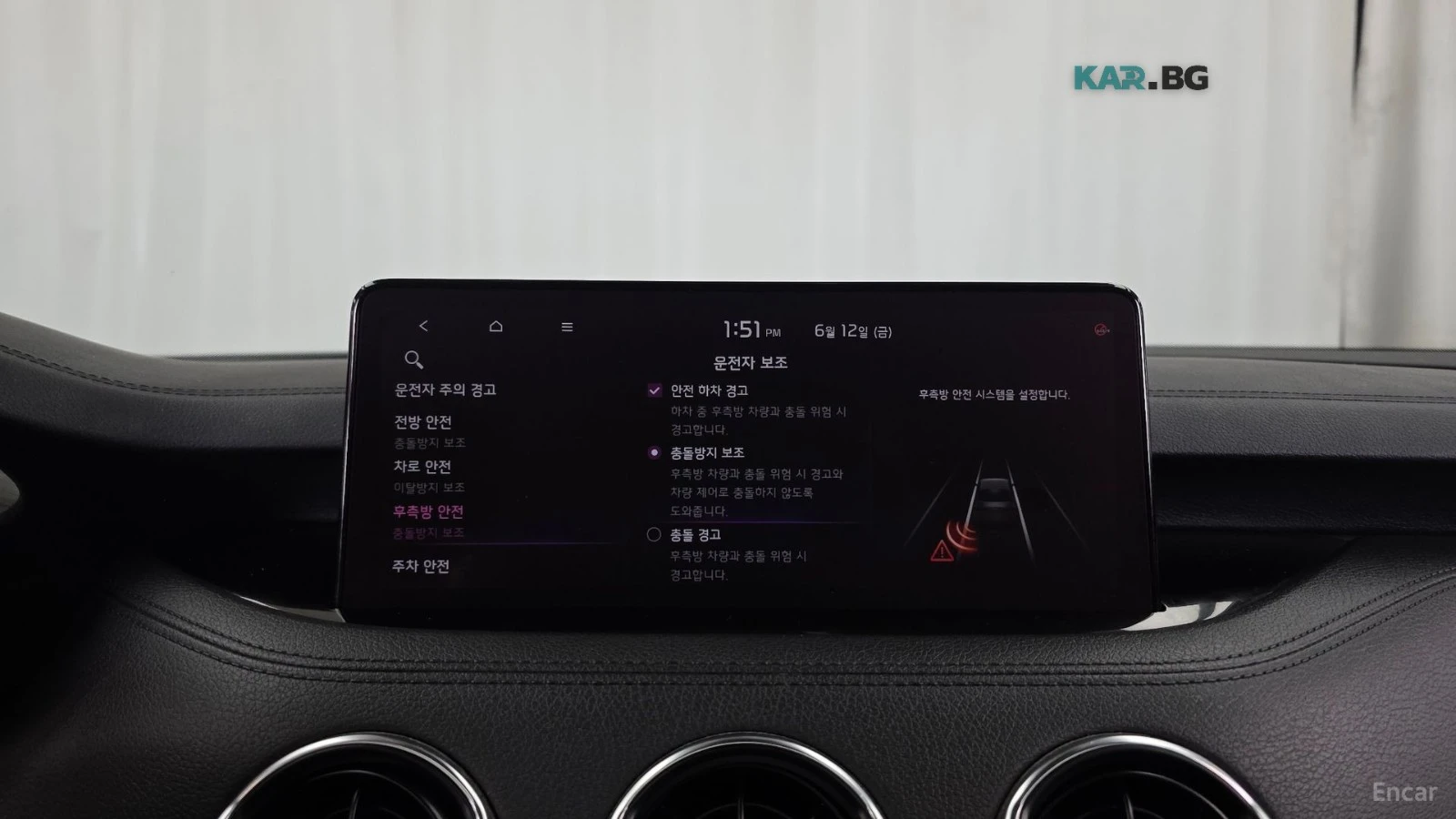 Kia Stinger MEISTER* PLATINUM* ���������* �������* ������*  | Mobile.bg � ����������� 16