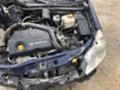 Opel Astra H 1.7CDTI, снимка 7