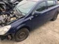 Opel Astra H 1.7CDTI, снимка 9