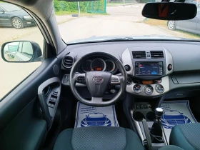 Toyota Rav4 2.0i-158кс-ШВЕЙЦАРИЯ-РЪЧКА-6ск-4Х4-FACELIFT-KEYLES, снимка 14