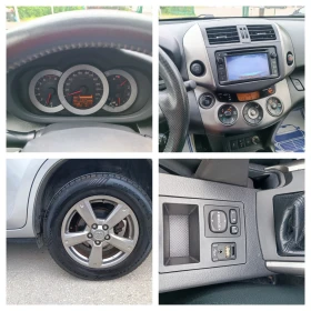 Toyota Rav4 2.0i-158кс-ШВЕЙЦАРИЯ-РЪЧКА-6ск-4Х4-FACELIFT-KEYLES, снимка 15