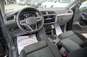 VW Tiguan 2.0* TDI* 2021* 200 | Mobile.bg    10