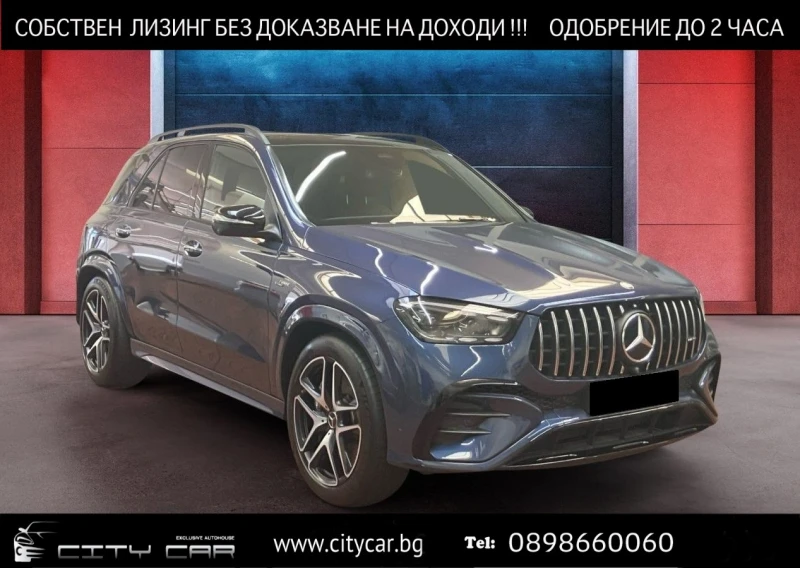 Mercedes-Benz GLE 53 4MATIC /AMG/PLUG-IN HYBRID/BURM/PANO/NIGHT/360/