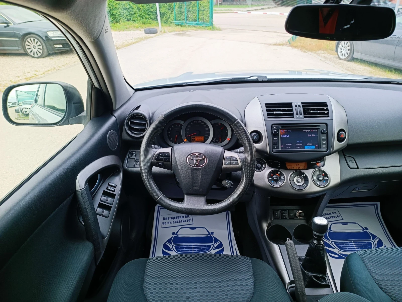 Toyota Rav4 2.0i-158кс-ШВЕЙЦАРИЯ-РЪЧКА-6ск-4Х4-FACELIFT-KEYLES, снимка 14 - Автомобили и джипове - 54585387