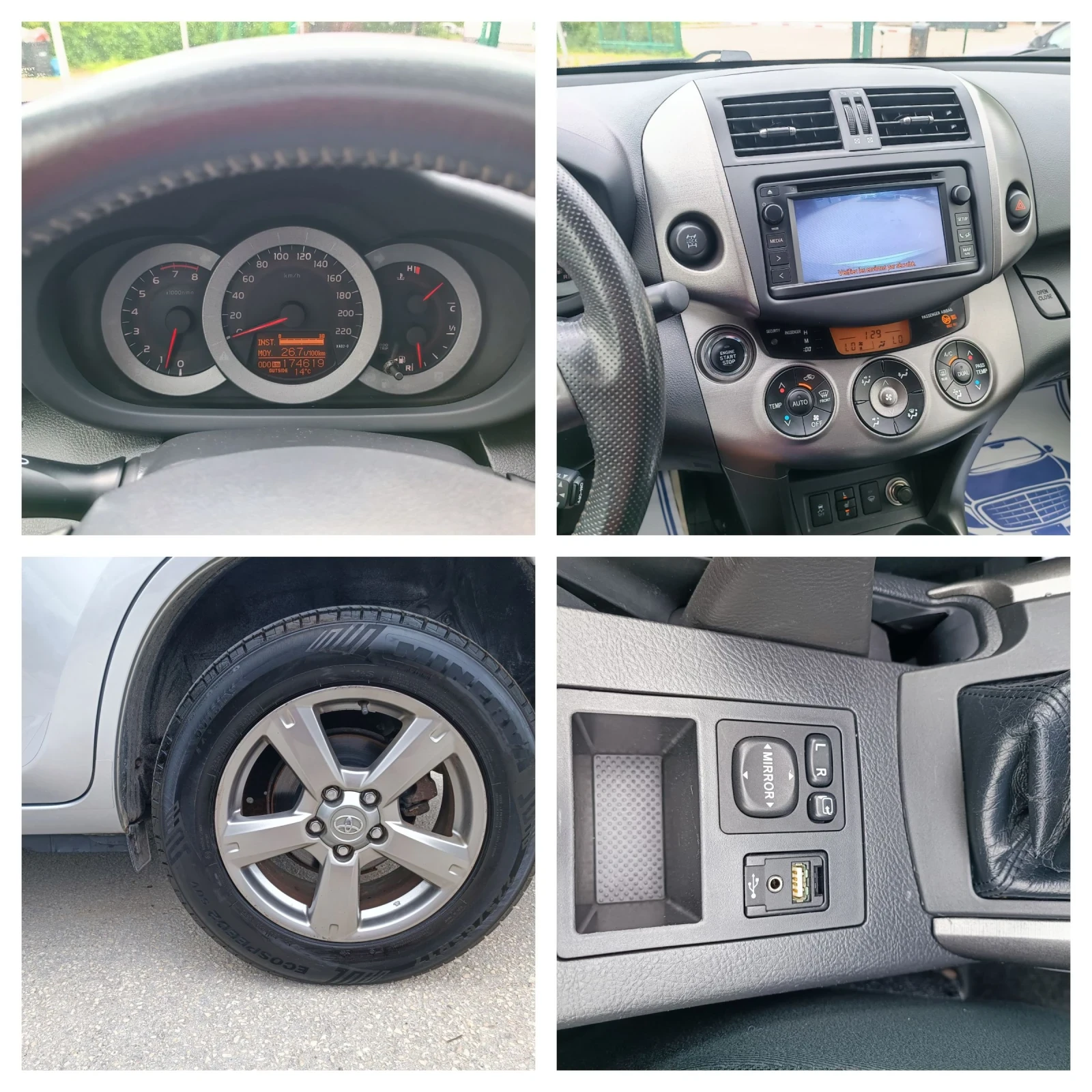Toyota Rav4 2.0i-158кс-ШВЕЙЦАРИЯ-РЪЧКА-6ск-4Х4-FACELIFT-KEYLES, снимка 15 - Автомобили и джипове - 54585387