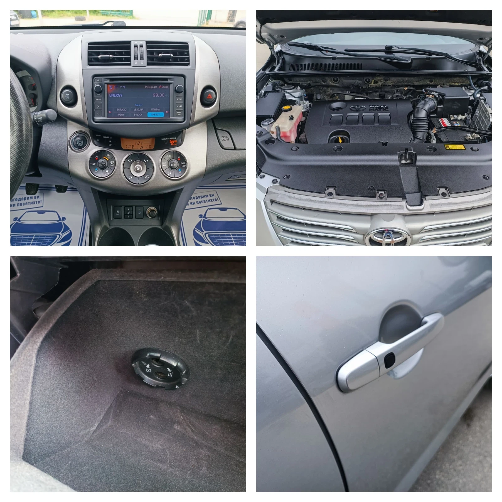 Toyota Rav4 2.0i-158кс-ШВЕЙЦАРИЯ-РЪЧКА-6ск-4Х4-FACELIFT-KEYLES, снимка 16 - Автомобили и джипове - 54585387