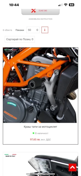 Ktm Duke A2 390, снимка 16