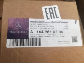 Лагер главина предна MERCEDES ML W164 2006-  A1649810206   54x98x50, снимка 2