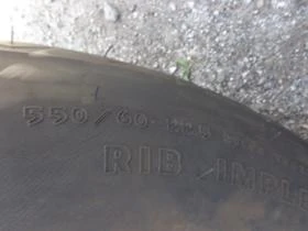 Гуми, снимка 11