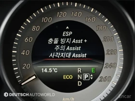 Mercedes-Benz E 350 * HeadUp * * AвтоКредит* (ЦЕНА ДО БГ), снимка 15