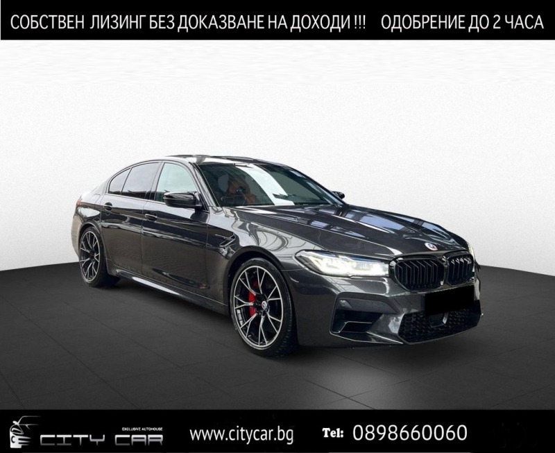 BMW M5 COMPETITION/ xDrive/ LASER/ H&K/ HEAD UP/ , снимка 1 - Автомобили и джипове - 45318810
