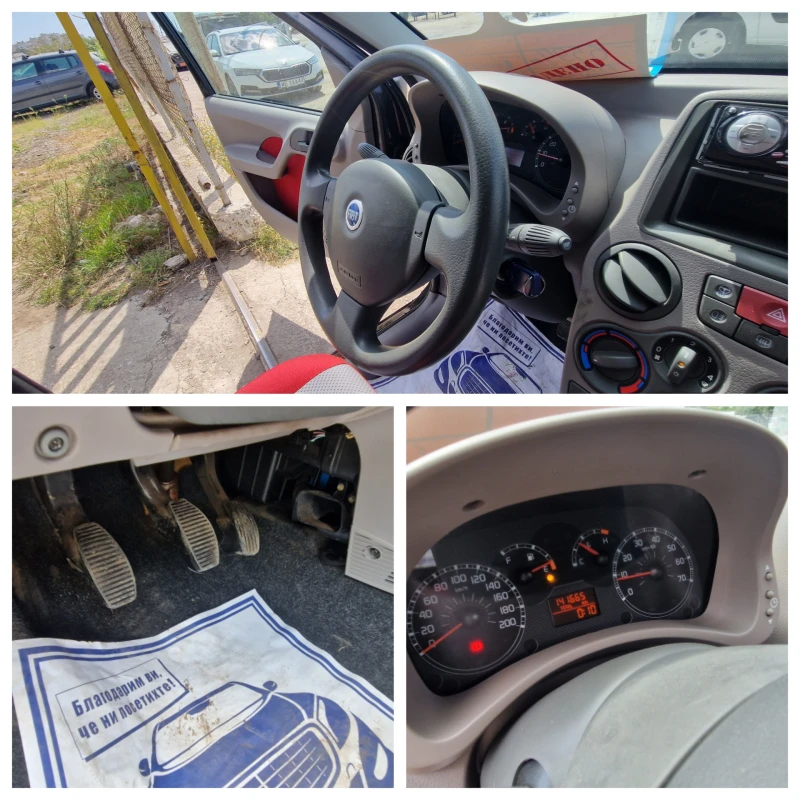 Fiat Panda 1.2 I 4x4, снимка 14 - Автомобили и джипове - 47008992