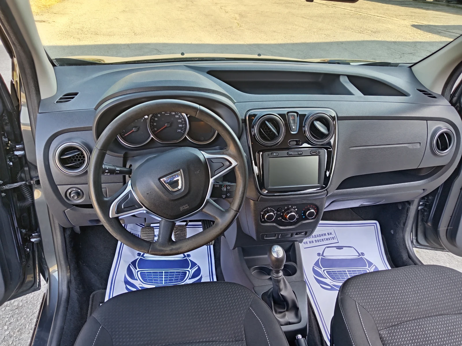 Dacia Dokker 1.5DCI euro6 | Mobile.bg � ����������� 12