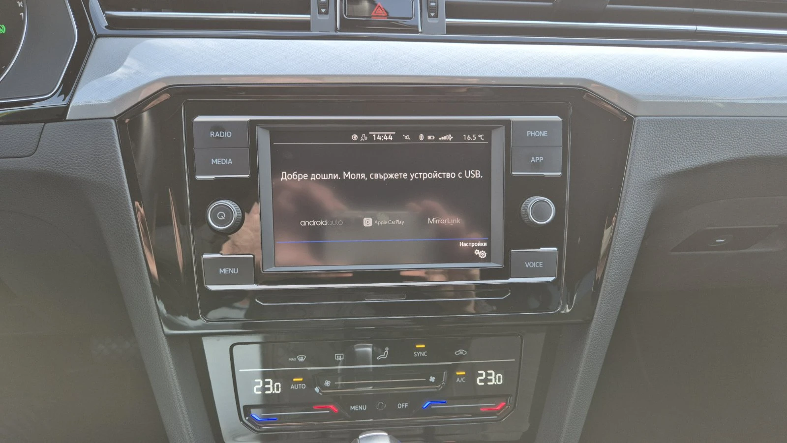 VW Passat N1 с възможност за данъчен кредит - изображение 10