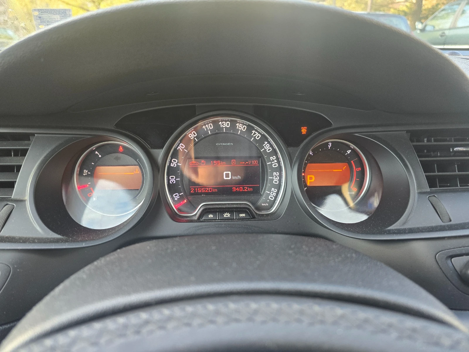 Citroen C5 2.0HDI 163�.�. EXCLUSIVE | Mobile.bg � ����������� 13