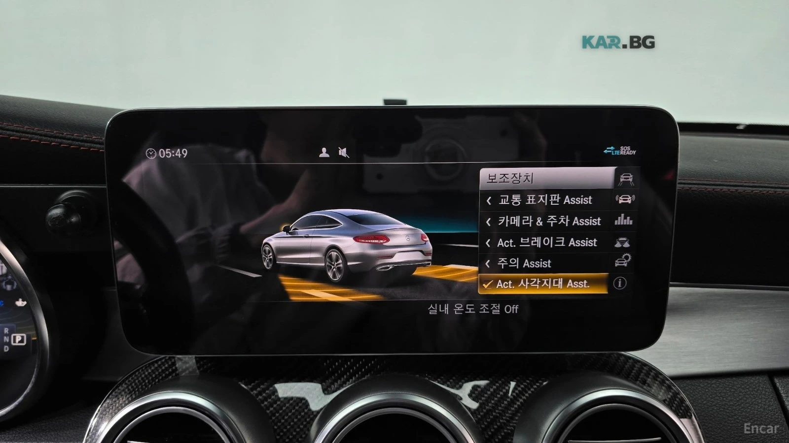 Mercedes-Benz C 43 AMG 4MATIC COUPE* HUD* КОЖА* НАВИ* ПАНО, снимка 14 - Автомобили и джипове - 55374901