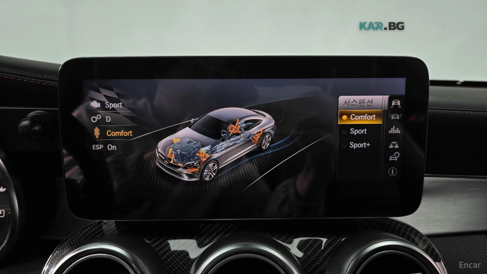 Mercedes-Benz C 43 AMG 4MATIC COUPE* HUD* КОЖА* НАВИ* ПАНО, снимка 15 - Автомобили и джипове - 55374901