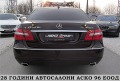 Mercedes-Benz E 350 4-MATIC/PODGREV/AMG/СОБСТВЕН ЛИЗИНГ - [7] 