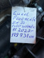 Обява за продажба на Fiat Fiorino 1.4i 75к.с. ~6 999 лв. - изображение 11