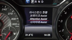 Mercedes-Benz GLA 45 AMG 4MATIC* КОЖА* ПОДГРЕВ* ПАНО* КАМЕРА, снимка 14