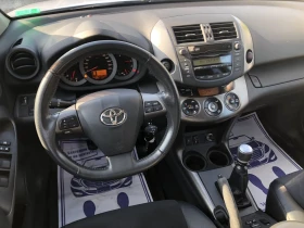 Обява за продажба на Toyota Rav4 D4D 167km. ~18 900 лв. - изображение 8