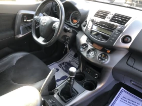 Обява за продажба на Toyota Rav4 D4D 167km. ~18 900 лв. - изображение 9