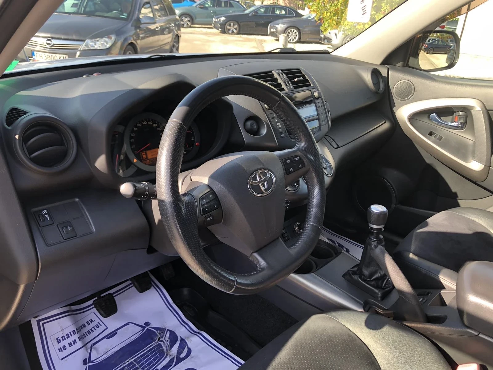 Toyota Rav4 D4D 167km. | Mobile.bg   11