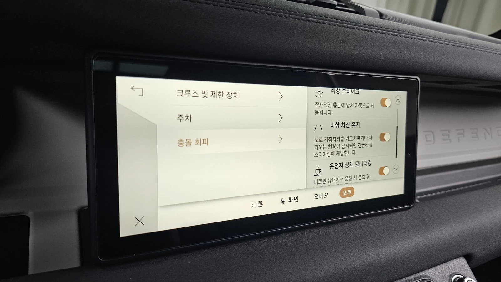 Land Rover Defender D240* ���* 360* ������� �����* BLIND SPOT* ������  | Mobile.bg � ����������� 15