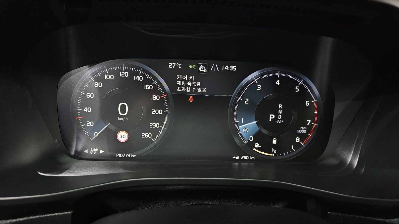 Volvo XC40 2.0 Turbo, снимка 7 - Автомобили и джипове - 55477882