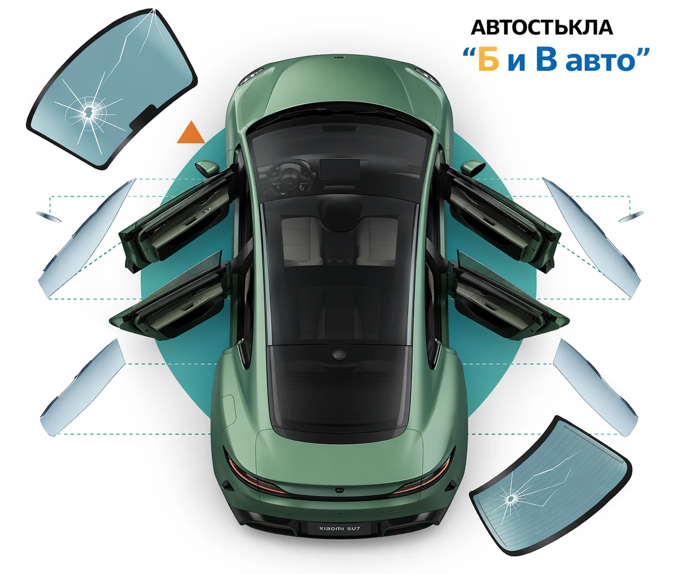 Автостъкла - продажба и монтаж