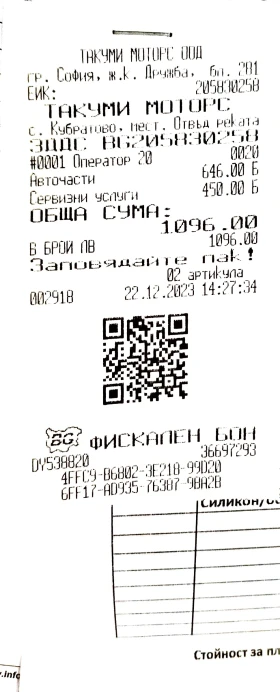 Mazda 5 Elegance, снимка 13