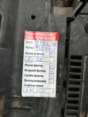 Mazda 5 Elegance, снимка 10