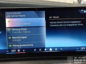 BMW 740 d xDrive M Sport PRO Sportautomatic, снимка 12