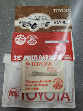 Обява за продажба на Toyota Starlet KP60 ~11 990 лв. - изображение 1
