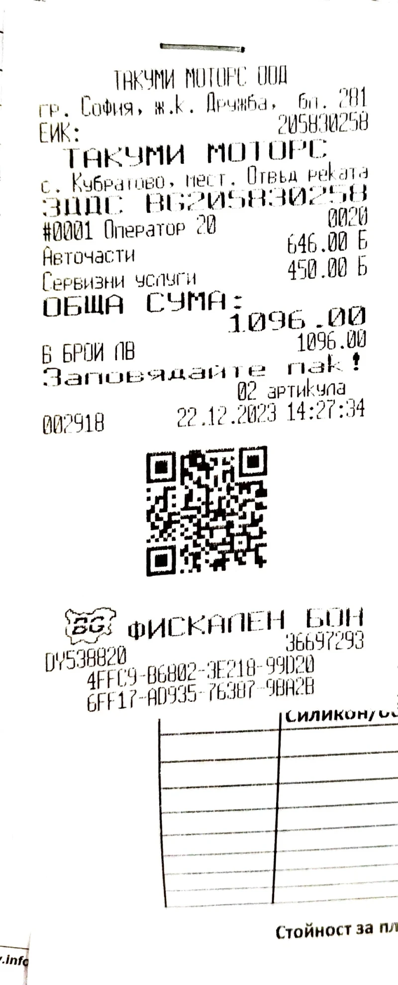 Mazda 5 Elegance, снимка 13 - Автомобили и джипове - 53416967