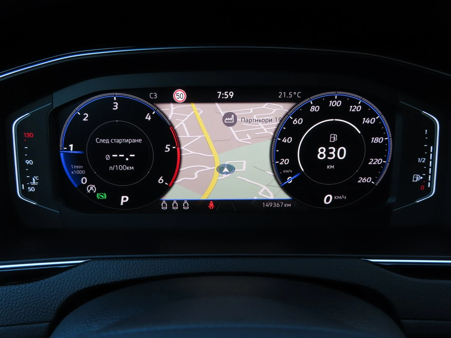 VW Passat Business 2.0 TDI SCR DSG | Mobile.bg — изображение 14