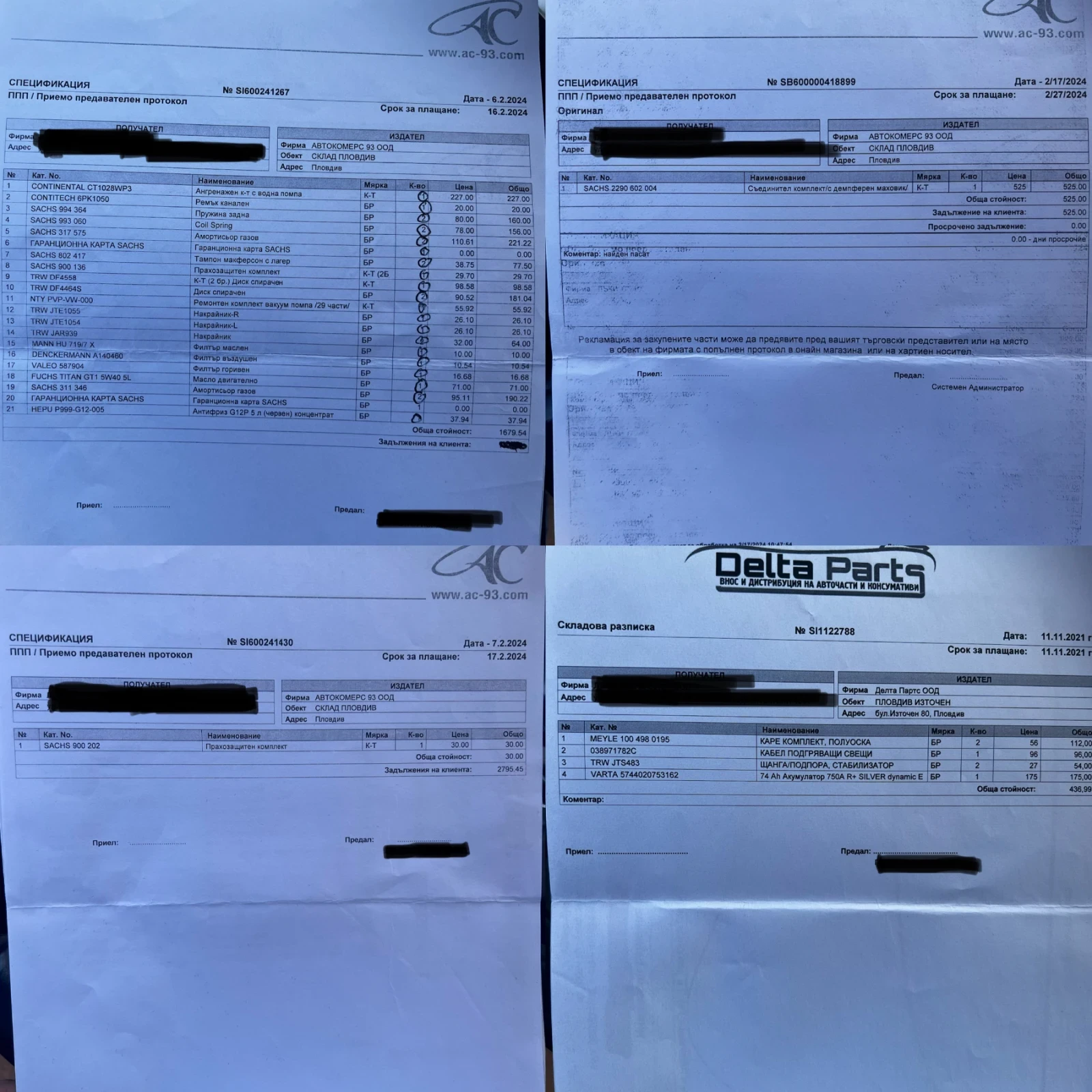 VW Passat 1.9 | Mobile.bg   15