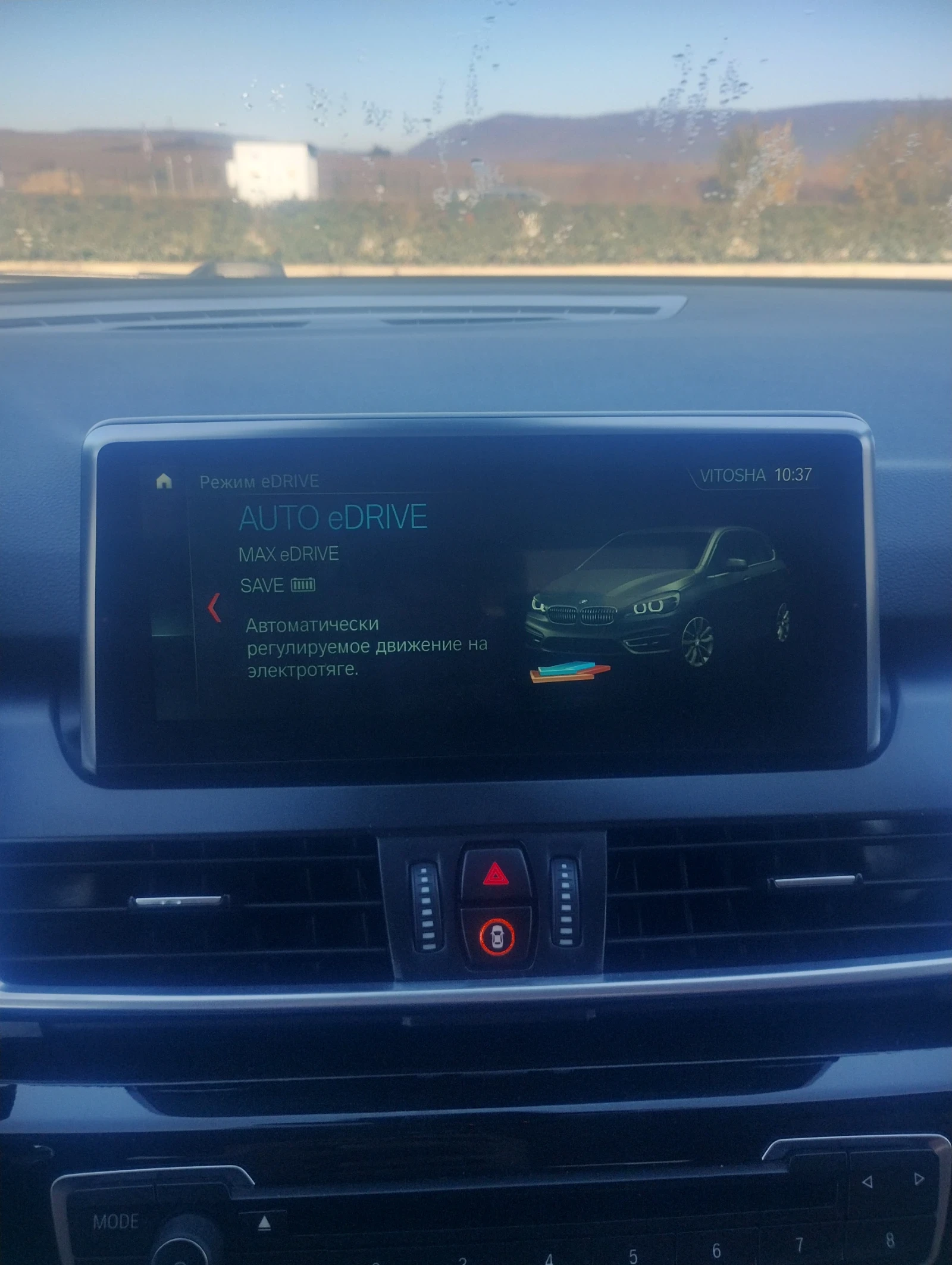 BMW 225 225xe | Mobile.bg   9