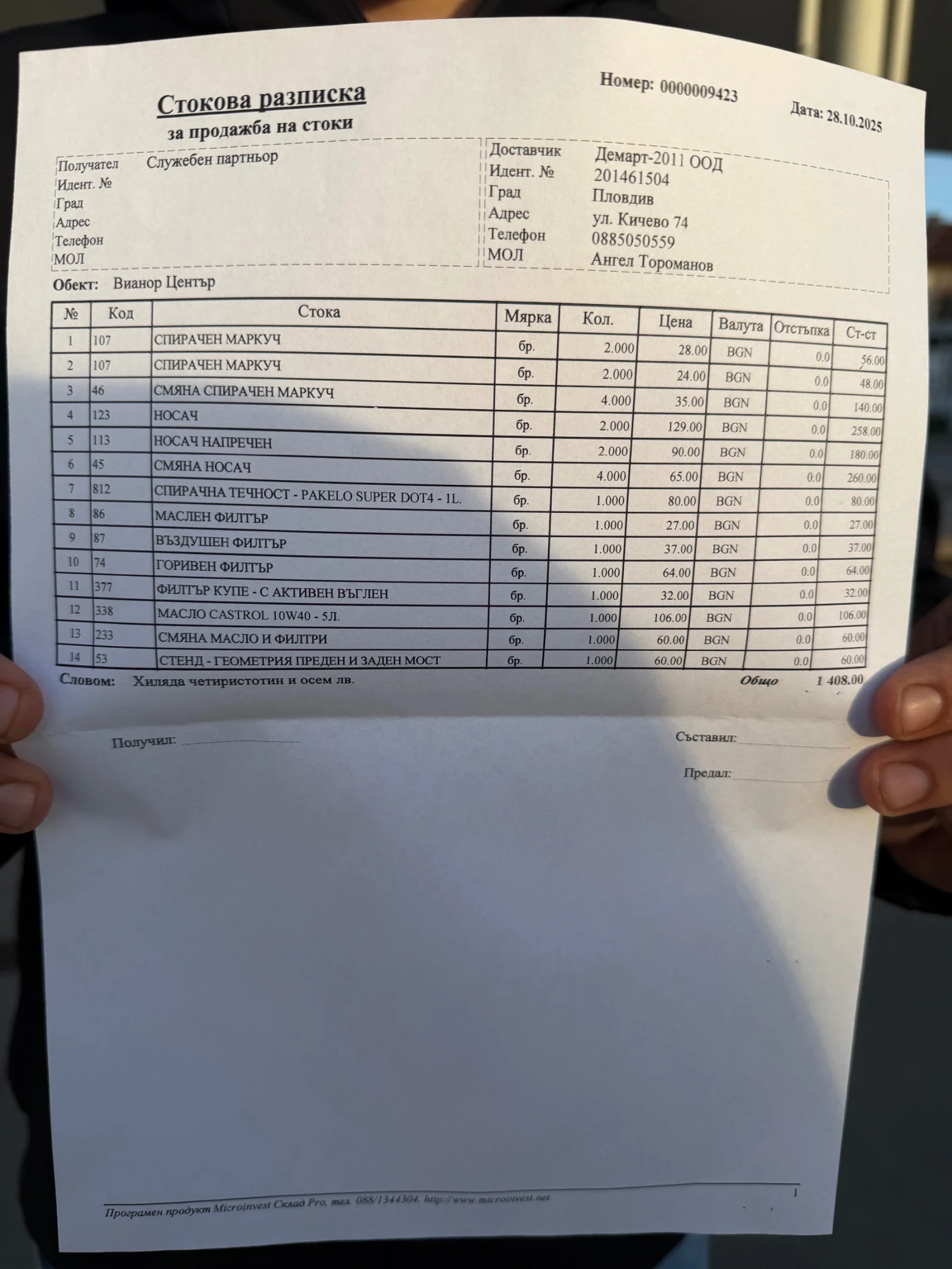 BMW 120 | Mobile.bg   9