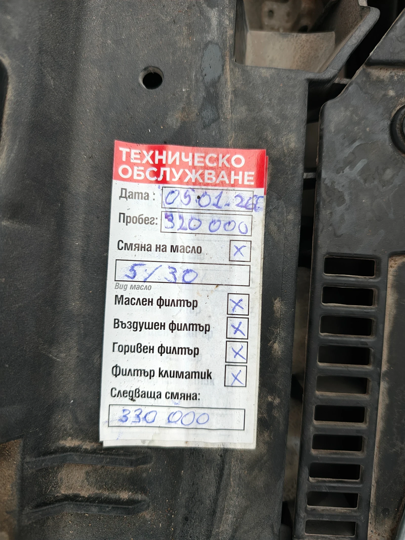 Mazda 5 Elegance | Mobile.bg � ����������� 10