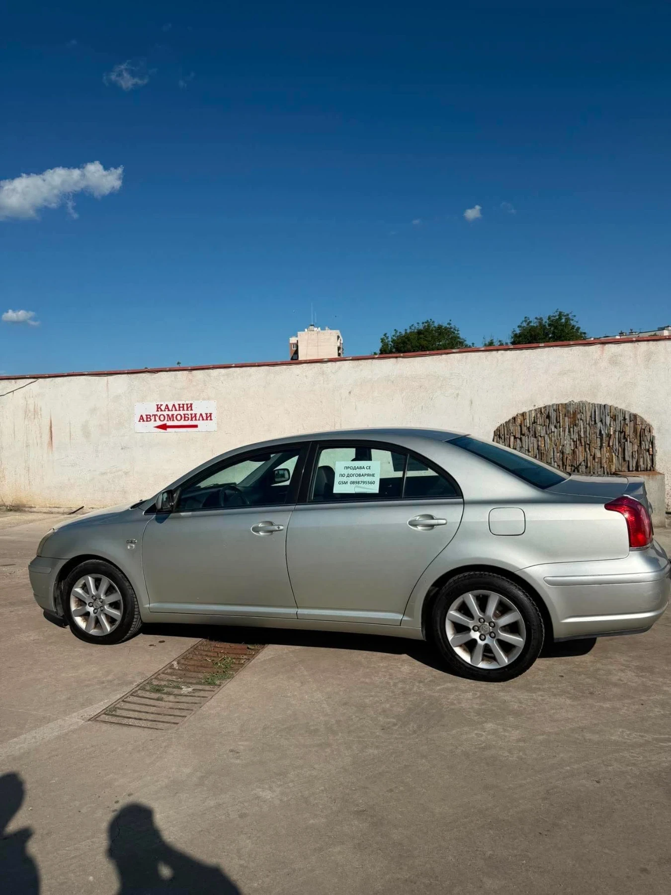 Toyota Avensis, снимка 2 - Автомобили и джипове - 54597143