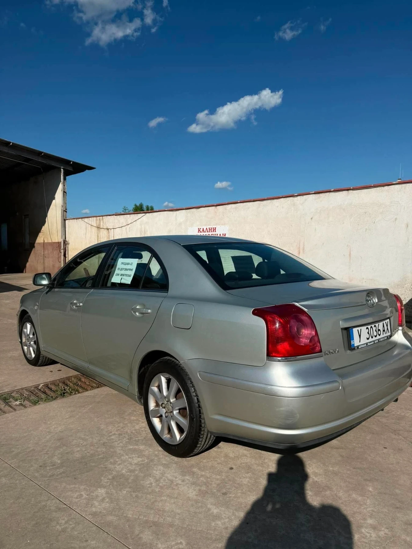 Toyota Avensis, снимка 10 - Автомобили и джипове - 54597143