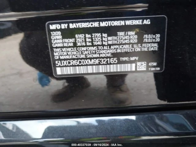 BMW X5 2021 BMW X5 XDRIVE40I, снимка 14 - Автомобили и джипове - 47563081