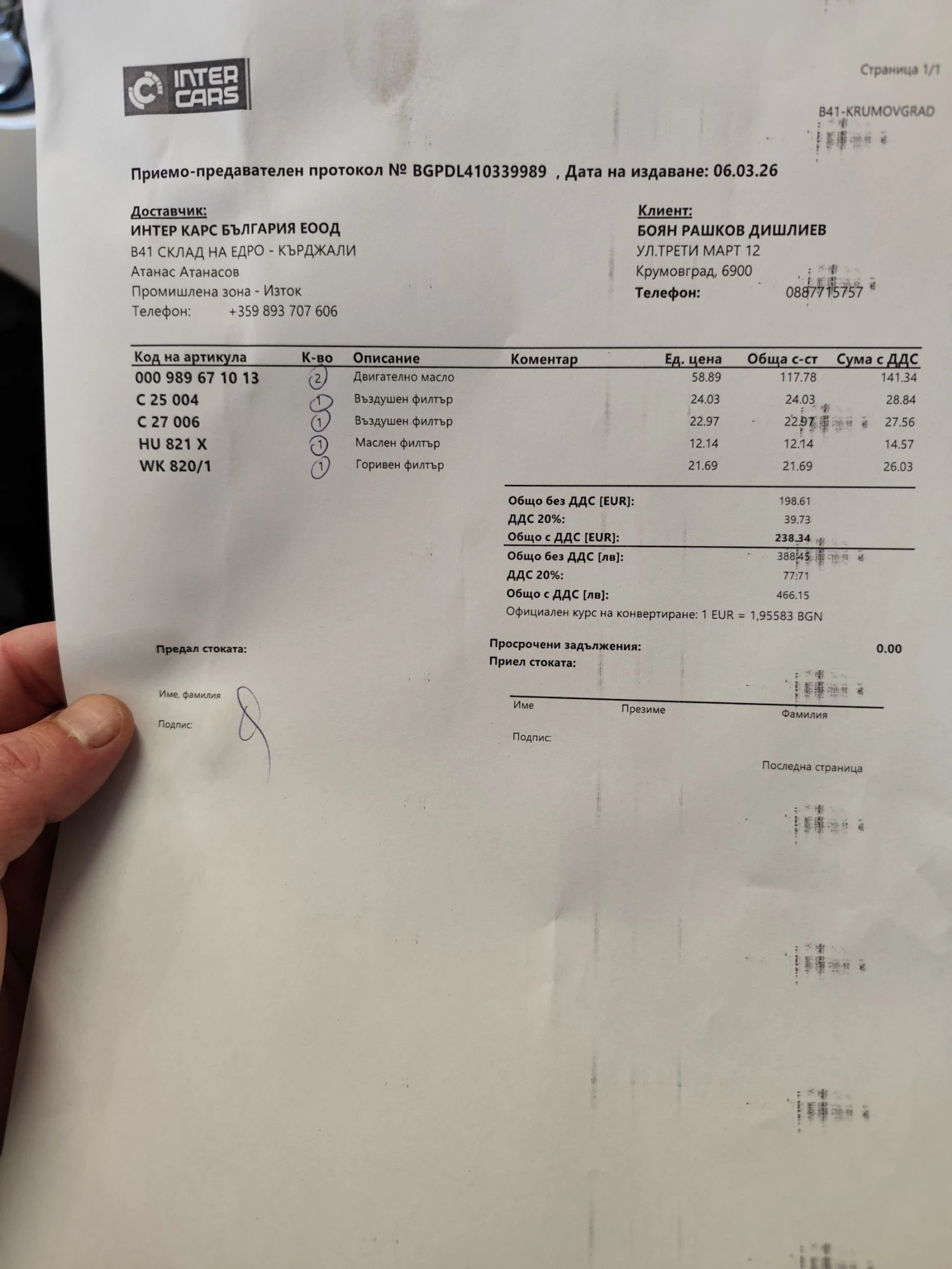 Mercedes-Benz ML 320, снимка 2 - Автомобили и джипове - 53014447