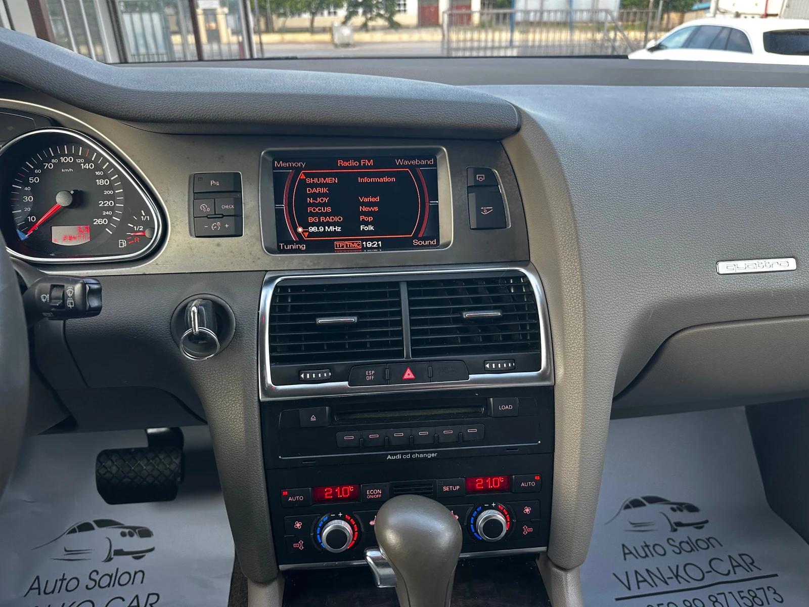 Audi Q7 3.0TDI 233к.с 6+ 1, снимка 13 - Автомобили и джипове - 54511838