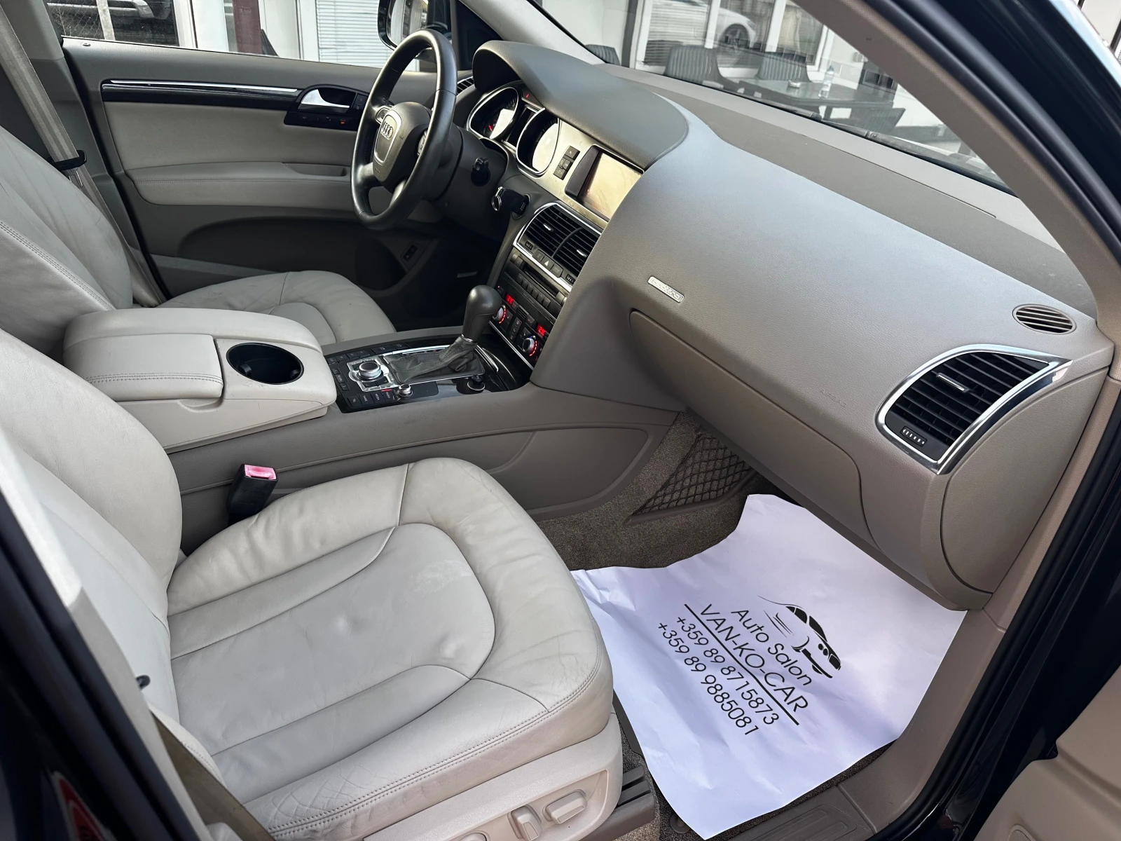 Audi Q7 3.0TDI 233к.с 6+ 1, снимка 8 - Автомобили и джипове - 54511838